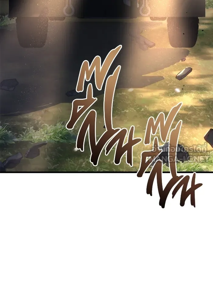 โกดังลับหลังโลกแตก ตอนที่ 10 รูปที่ 84