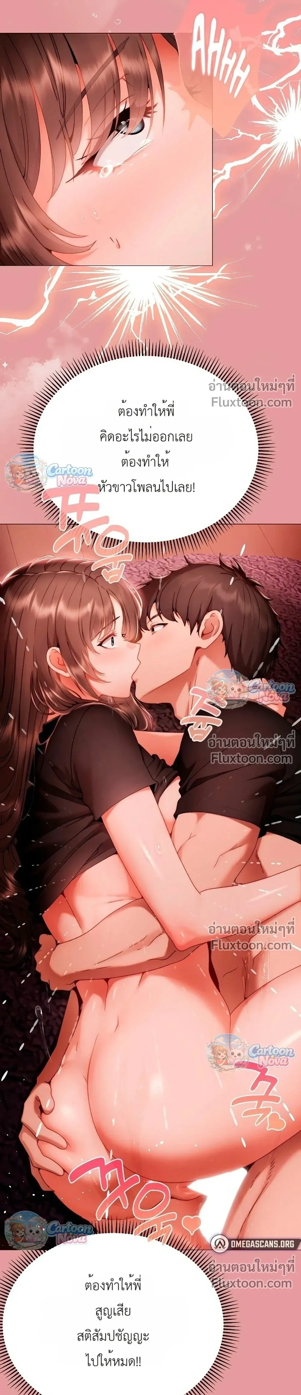 Doujin-Lc- อ่าน โดจิน มังฮวา เกาหลี ญี่ปุ่น จีน แปลไทย Little Miss Delinquent ตอนที่ 1 2 3 4 5 6 7 8 9 10 11 12 13 14 ฟรี ไม่มีโฆษณา อ่าน โดจิน Manhwa เกาหลี ญี่ปุ่น จีน เรามีครบ คัดมาให้เน้นๆ โดจิน 18+ รับประกันความฟินโดย  Doujin Lc