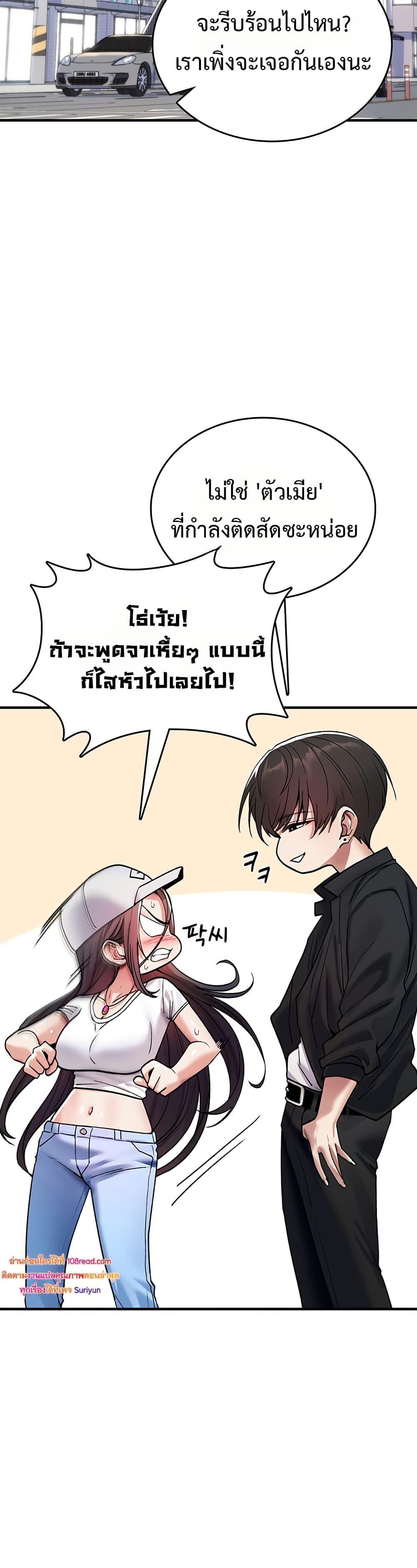 Doujin-Lc- อ่าน โดจิน มังฮวา เกาหลี ญี่ปุ่น จีน แปลไทย It Will Never Break ตอนที่ 1 2 3 4 5 6 7 8 9 10 11 12 13 14 ฟรี ไม่มีโฆษณา อ่าน โดจิน Manhwa เกาหลี ญี่ปุ่น จีน เรามีครบ คัดมาให้เน้นๆ โดจิน 18+ รับประกันความฟินโดย  Doujin Lc