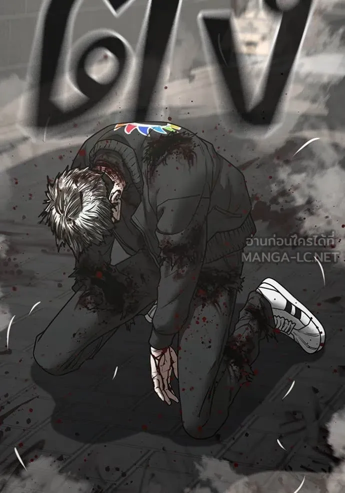 reality ตอนที่ 189 รูปที่ 114