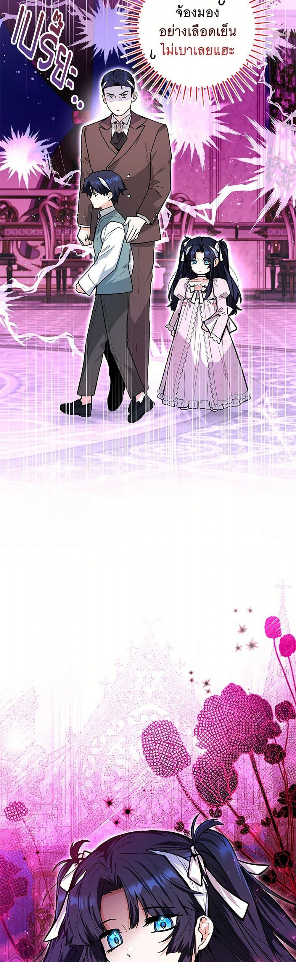 Manga-lc-com อ่านมังงะ อ่านการ์ตูน ออนไลน์ ฟรี Black Killer Whale Baby ตอนที่ 1 2 3 4 5 6 7 8 9 10 11 12 13 14 ฟรี ไม่มีโฆษณา Manga-lc - อ่าน มังงะ อ่าน การ์ตูน ออนไลน์ อ่านมังงะ ฟรี