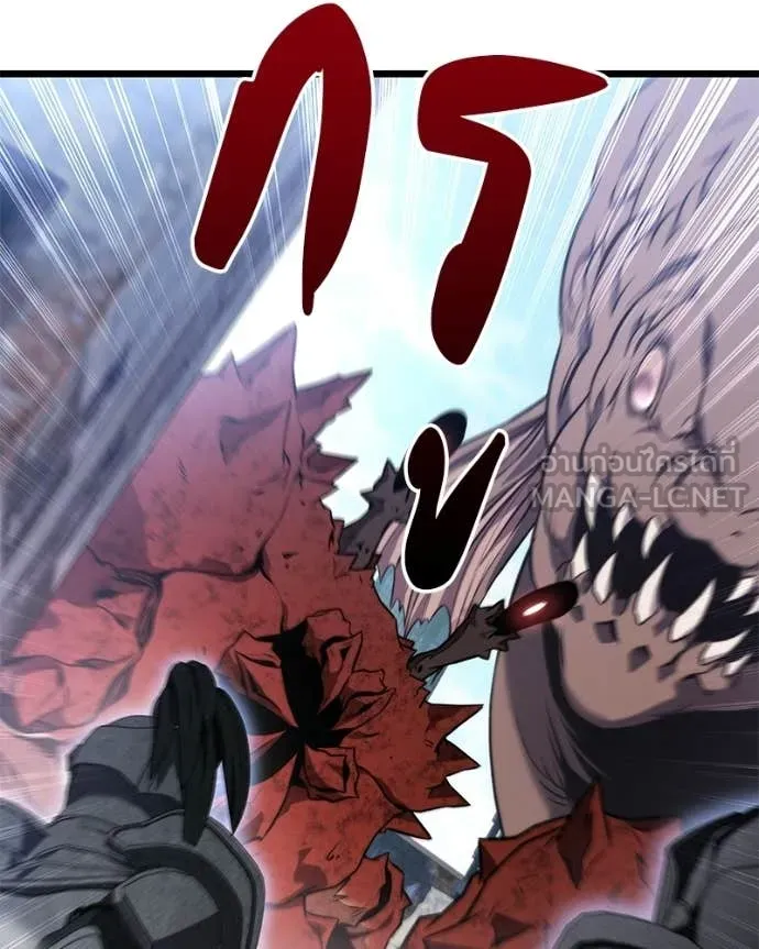 โทษที พื้นที่นี้ ตอนที่ 53 รูปที่ 101