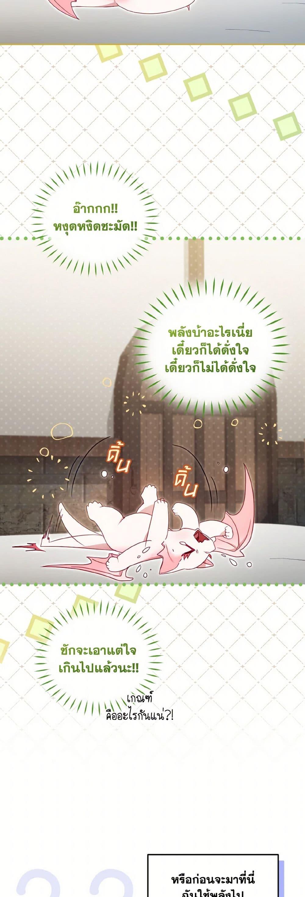 Manga-lc-com อ่านมังงะ อ่านการ์ตูน ออนไลน์ ฟรี I’m Being Raised by Villains ตอนที่ 1 2 3 4 5 6 7 8 9 10 11 12 13 14 ฟรี ไม่มีโฆษณา Manga-lc - อ่าน มังงะ อ่าน การ์ตูน ออนไลน์ อ่านมังงะ ฟรี