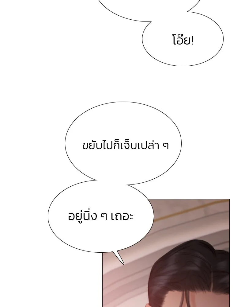 เซเรน่า ตอนที่ 8 รูปที่ 20