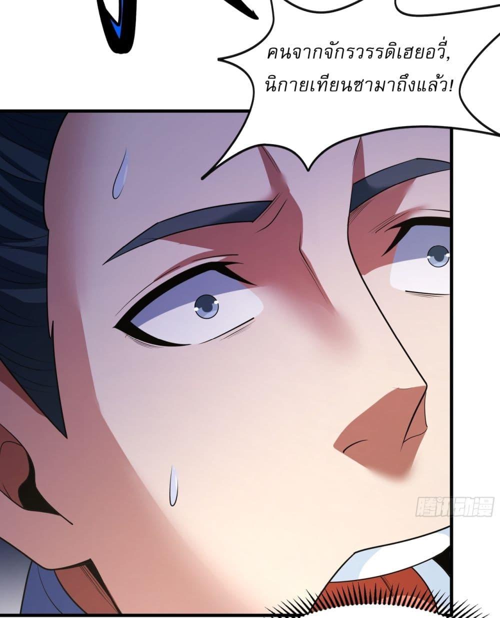 Manga-lc-com อ่านมังงะ อ่านการ์ตูน ออนไลน์ ฟรี God of Martial Arts ตอนที่ 1 2 3 4 5 6 7 8 9 10 11 12 13 14 ฟรี ไม่มีโฆษณา Manga-lc - อ่าน มังงะ อ่าน การ์ตูน ออนไลน์ อ่านมังงะ ฟรี
