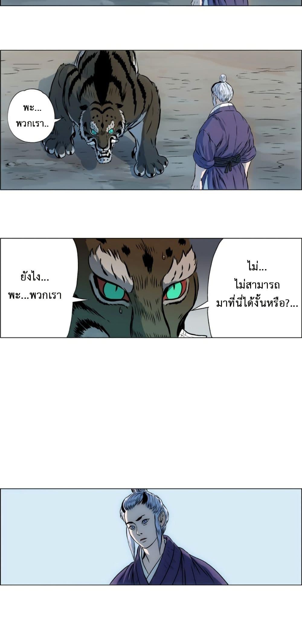 Manga-lc-com อ่านมังงะ อ่านการ์ตูน ออนไลน์ ฟรี Tiger Brother ตอนที่ 1 2 3 4 5 6 7 8 9 10 11 12 13 14 ฟรี ไม่มีโฆษณา Manga-lc - อ่าน มังงะ อ่าน การ์ตูน ออนไลน์ อ่านมังงะ ฟรี