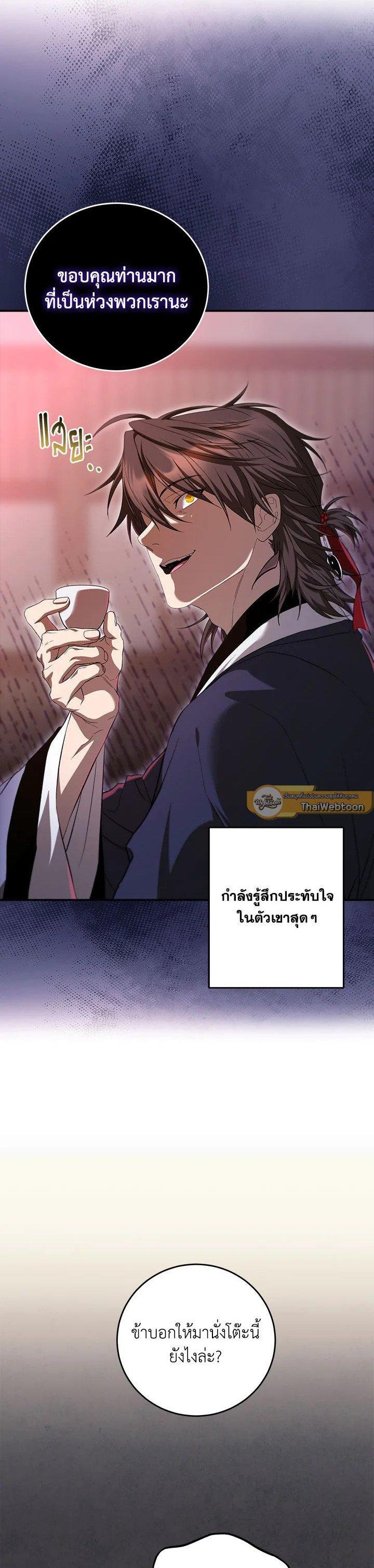 Manga-lc-com อ่านมังงะ อ่านการ์ตูน ออนไลน์ ฟรี Path of the Shaman ตอนที่ 1 2 3 4 5 6 7 8 9 10 11 12 13 14 ฟรี ไม่มีโฆษณา Manga-lc - อ่าน มังงะ อ่าน การ์ตูน ออนไลน์ อ่านมังงะ ฟรี