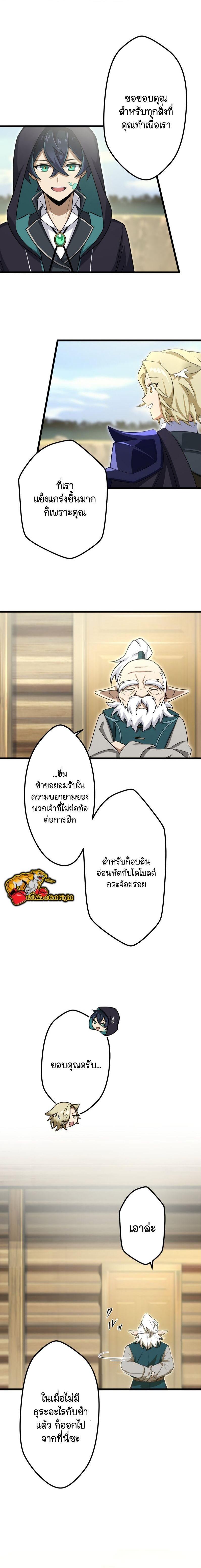 Manga-lc-com อ่านมังงะ อ่านการ์ตูน ออนไลน์ ฟรี I Reincarnated as an SSS-Ranked Goblin ตอนที่ 1 2 3 4 5 6 7 8 9 10 11 12 13 14 ฟรี ไม่มีโฆษณา Manga-lc - อ่าน มังงะ อ่าน การ์ตูน ออนไลน์ อ่านมังงะ ฟรี