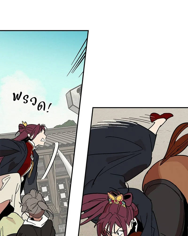 ข้าต้องไม่ใช่พระชายา ตอนที่ 1 รูปที่ 58