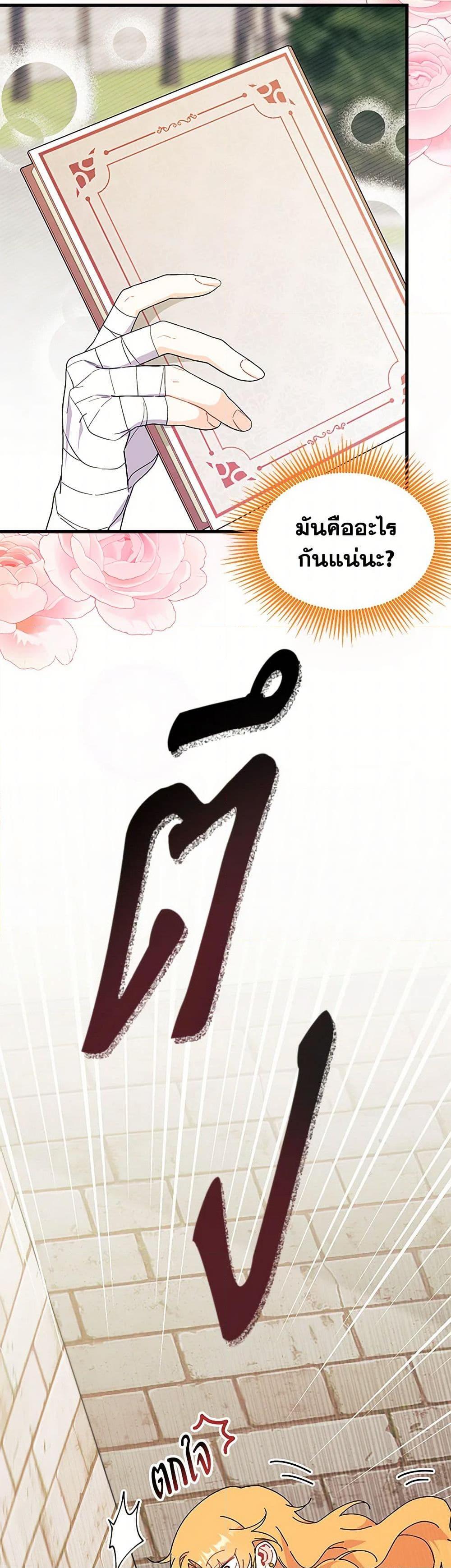 Manga-lc-com อ่านมังงะ อ่านการ์ตูน ออนไลน์ ฟรี I Don’t Want To Be a Magpie Bridge ตอนที่ 1 2 3 4 5 6 7 8 9 10 11 12 13 14 ฟรี ไม่มีโฆษณา Manga-lc - อ่าน มังงะ อ่าน การ์ตูน ออนไลน์ อ่านมังงะ ฟรี