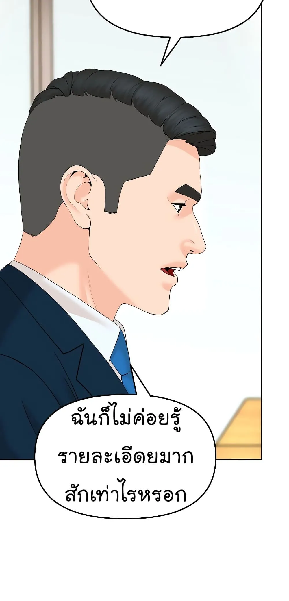 Manga-lc-com อ่านมังงะ อ่านการ์ตูน ออนไลน์ ฟรี From the Grave and Back ตอนที่ 1 2 3 4 5 6 7 8 9 10 11 12 13 14 ฟรี ไม่มีโฆษณา Manga-lc - อ่าน มังงะ อ่าน การ์ตูน ออนไลน์ อ่านมังงะ ฟรี