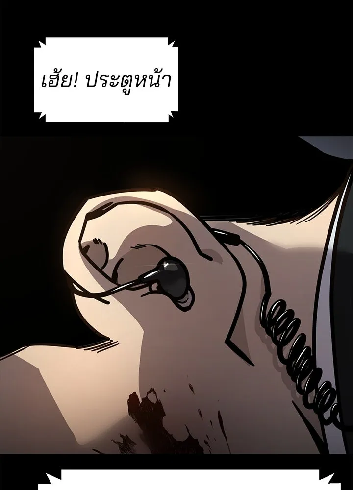 กฎเหล็กบ้านสายลับ ตอนที่ 15 รูปที่ 11