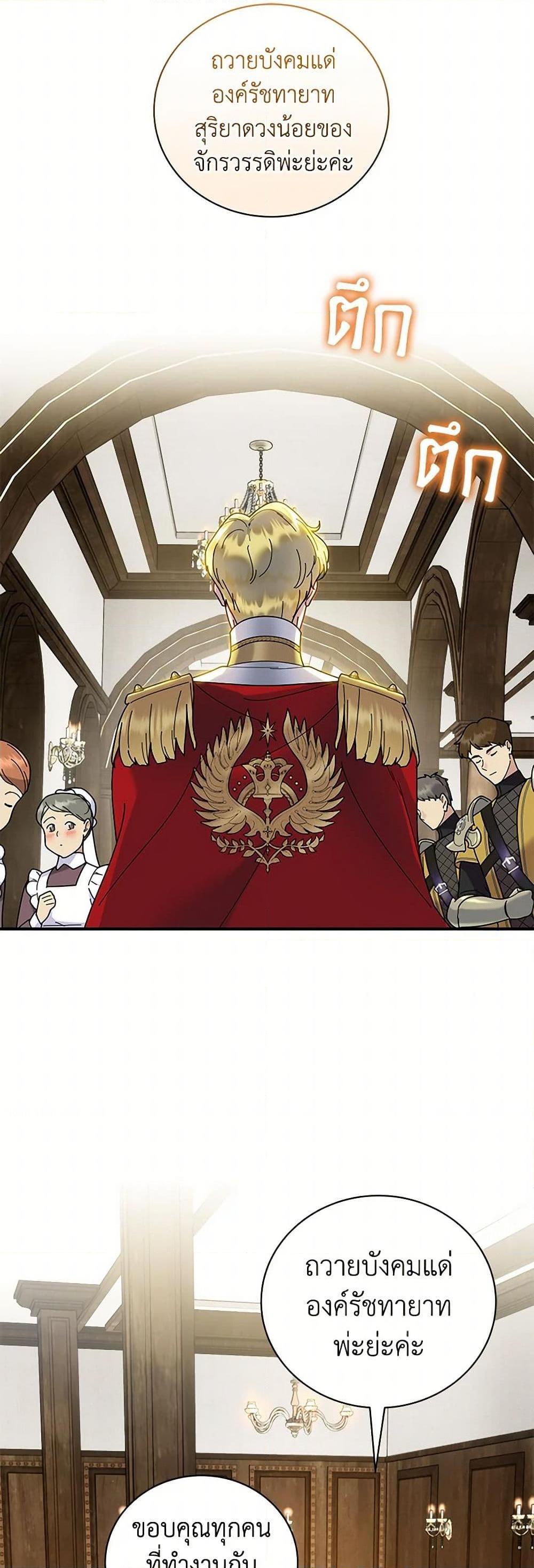 Manga-lc-com อ่านมังงะ อ่านการ์ตูน ออนไลน์ ฟรี Golden Light Gratia, The Child Loved By God ตอนที่ 1 2 3 4 5 6 7 8 9 10 11 12 13 14 ฟรี ไม่มีโฆษณา Manga-lc - อ่าน มังงะ อ่าน การ์ตูน ออนไลน์ อ่านมังงะ ฟรี