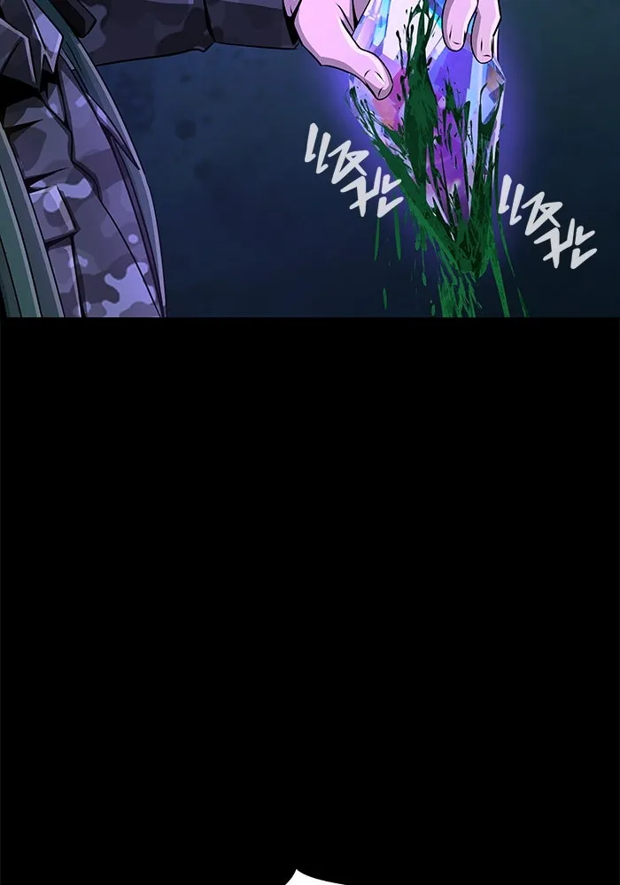 เพลเยอร์นักกินเหล็ก ตอนที่ 3 รูปที่ 194