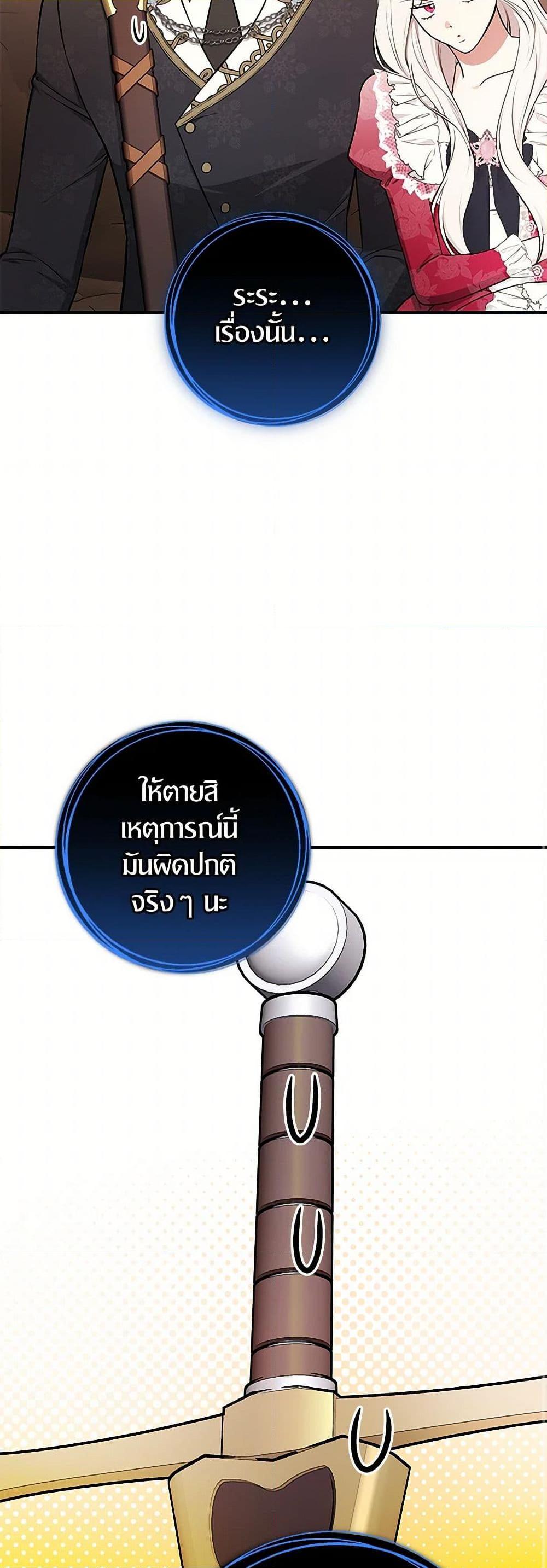 Manga-lc-com อ่านมังงะ อ่านการ์ตูน ออนไลน์ ฟรี I’ll Become the Mother of the Hero ตอนที่ 1 2 3 4 5 6 7 8 9 10 11 12 13 14 ฟรี ไม่มีโฆษณา Manga-lc - อ่าน มังงะ อ่าน การ์ตูน ออนไลน์ อ่านมังงะ ฟรี