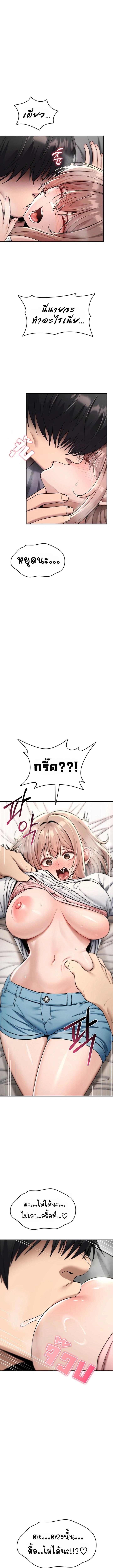 Doujin-Lc- อ่าน โดจิน มังฮวา เกาหลี ญี่ปุ่น จีน แปลไทย It Will Never ตอนที่ 1 2 3 4 5 6 7 8 9 10 11 12 13 14 ฟรี ไม่มีโฆษณา อ่าน โดจิน Manhwa เกาหลี ญี่ปุ่น จีน เรามีครบ คัดมาให้เน้นๆ โดจิน 18+ รับประกันความฟินโดย  Doujin Lc
