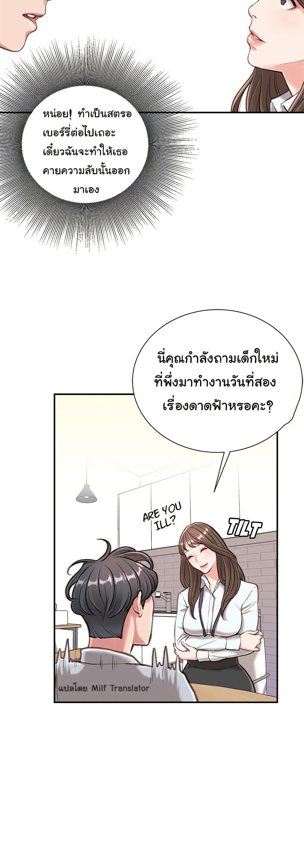 Doujin-Lc- อ่าน โดจิน มังฮวา เกาหลี ญี่ปุ่น จีน แปลไทย Distractions ตอนที่ 1 2 3 4 5 6 7 8 9 10 11 12 13 14 ฟรี ไม่มีโฆษณา อ่าน โดจิน Manhwa เกาหลี ญี่ปุ่น จีน เรามีครบ คัดมาให้เน้นๆ โดจิน 18+ รับประกันความฟินโดย  Doujin Lc