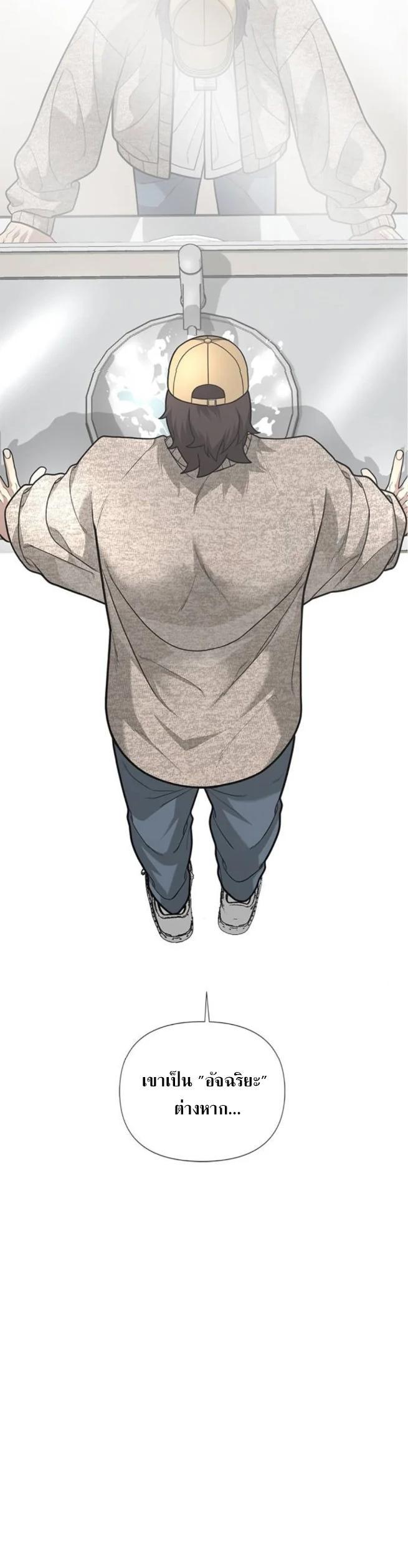 Manga-lc-com อ่านมังงะ อ่านการ์ตูน ออนไลน์ ฟรี God of Ad-lib เทพแห่งการด้นสด ตอนที่ 1 2 3 4 5 6 7 8 9 10 11 12 13 14 ฟรี ไม่มีโฆษณา Manga-lc - อ่าน มังงะ อ่าน การ์ตูน ออนไลน์ อ่านมังงะ ฟรี