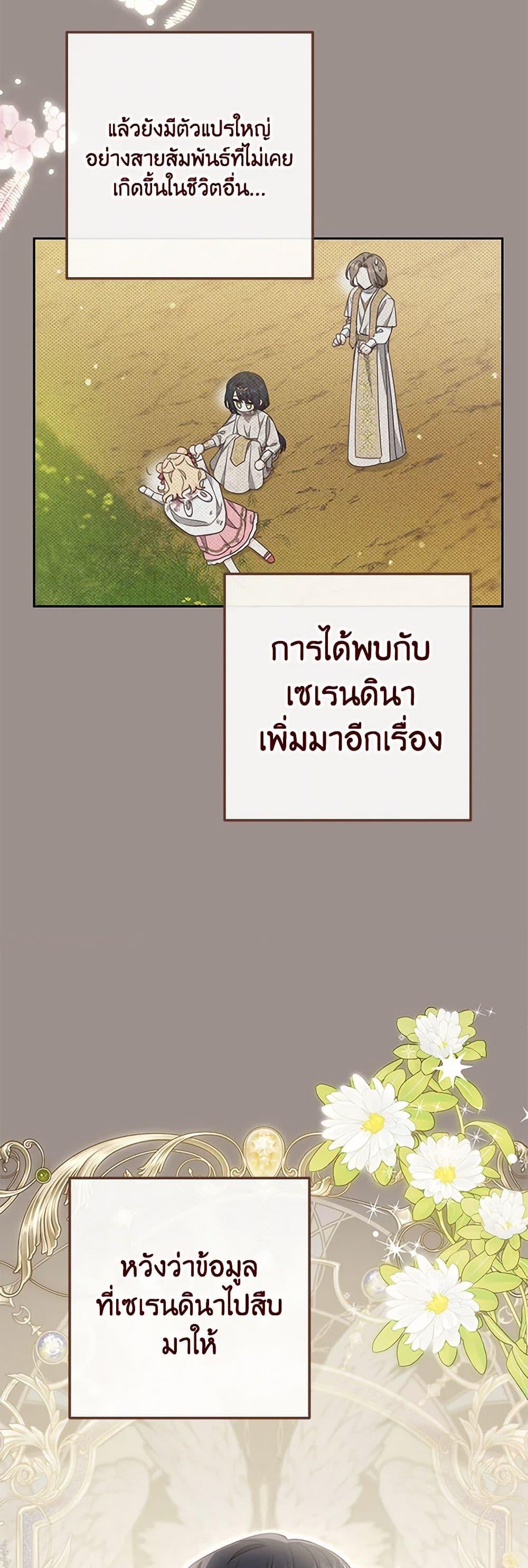 Manga-lc-com อ่านมังงะ อ่านการ์ตูน ออนไลน์ ฟรี Please Treat Your Friends Preciously ตอนที่ 1 2 3 4 5 6 7 8 9 10 11 12 13 14 ฟรี ไม่มีโฆษณา Manga-lc - อ่าน มังงะ อ่าน การ์ตูน ออนไลน์ อ่านมังงะ ฟรี