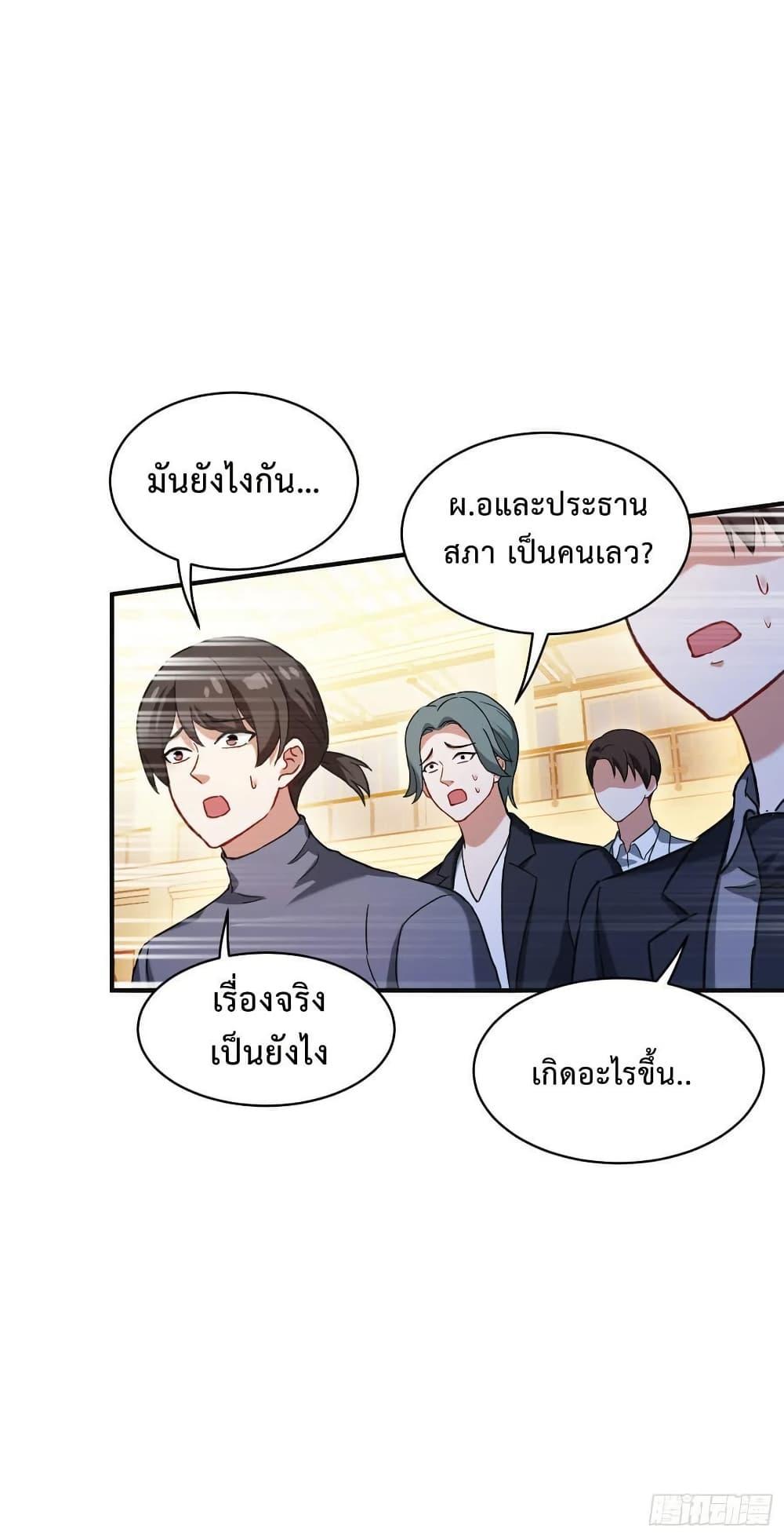 Manga-lc-com อ่านมังงะ อ่านการ์ตูน ออนไลน์ ฟรี GOD Money Millions Millions Millions ตอนที่ 1 2 3 4 5 6 7 8 9 10 11 12 13 14 ฟรี ไม่มีโฆษณา Manga-lc - อ่าน มังงะ อ่าน การ์ตูน ออนไลน์ อ่านมังงะ ฟรี
