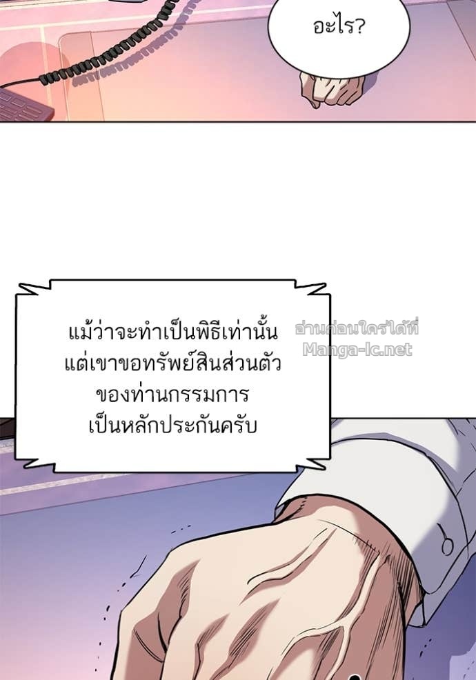 Doujin-Lc- อ่าน โดจิน มังฮวา เกาหลี ญี่ปุ่น จีน แปลไทย Reborn Rich ตอนที่ 1 2 3 4 5 6 7 8 9 10 11 12 13 14 ฟรี ไม่มีโฆษณา อ่าน โดจิน Manhwa เกาหลี ญี่ปุ่น จีน เรามีครบ คัดมาให้เน้นๆ โดจิน 18+ รับประกันความฟินโดย Doujin Lc
