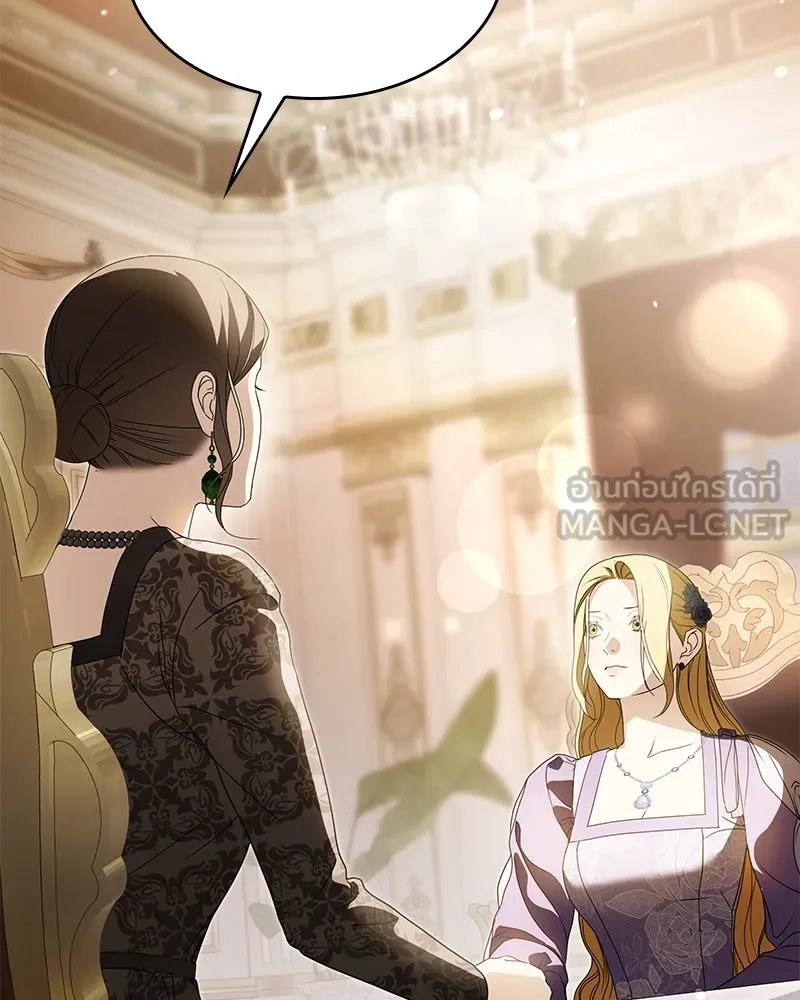 กำราบรักร้ายนายจอมพยศ ตอนที่ 33 รูปที่ 138