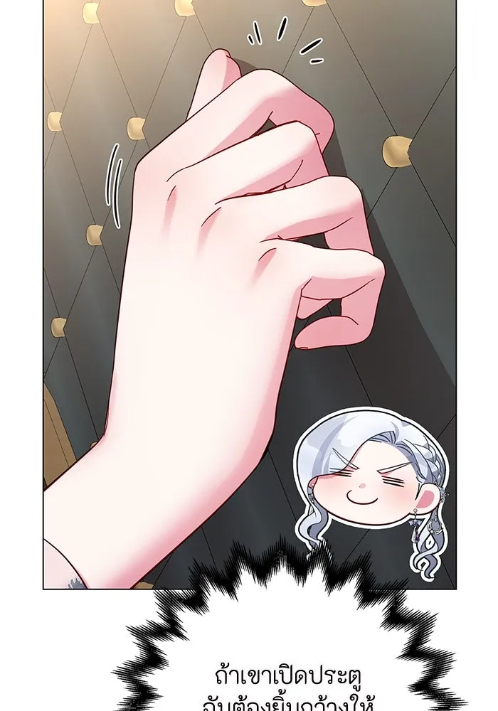 ฉันกลายเป็นแม่พระเอกนิยายจอมเสเพล ตอนที่ 7 รูปที่ 82