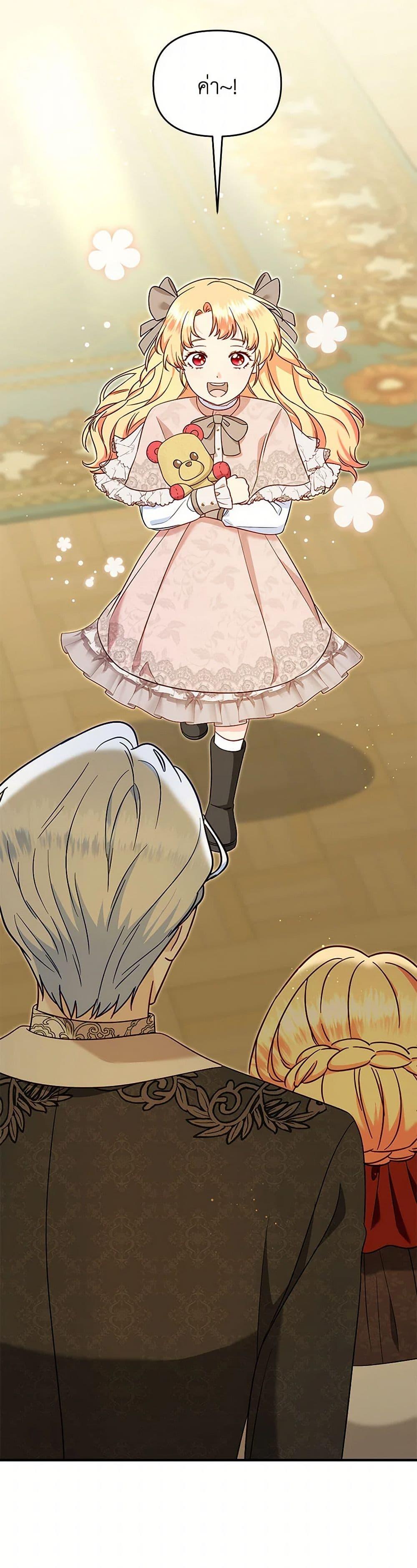 Manga-lc-com อ่านมังงะ อ่านการ์ตูน ออนไลน์ ฟรี I Stole the Child of My War-Mad Husband ตอนที่ 1 2 3 4 5 6 7 8 9 10 11 12 13 14 ฟรี ไม่มีโฆษณา Manga-lc - อ่าน มังงะ อ่าน การ์ตูน ออนไลน์ อ่านมังงะ ฟรี