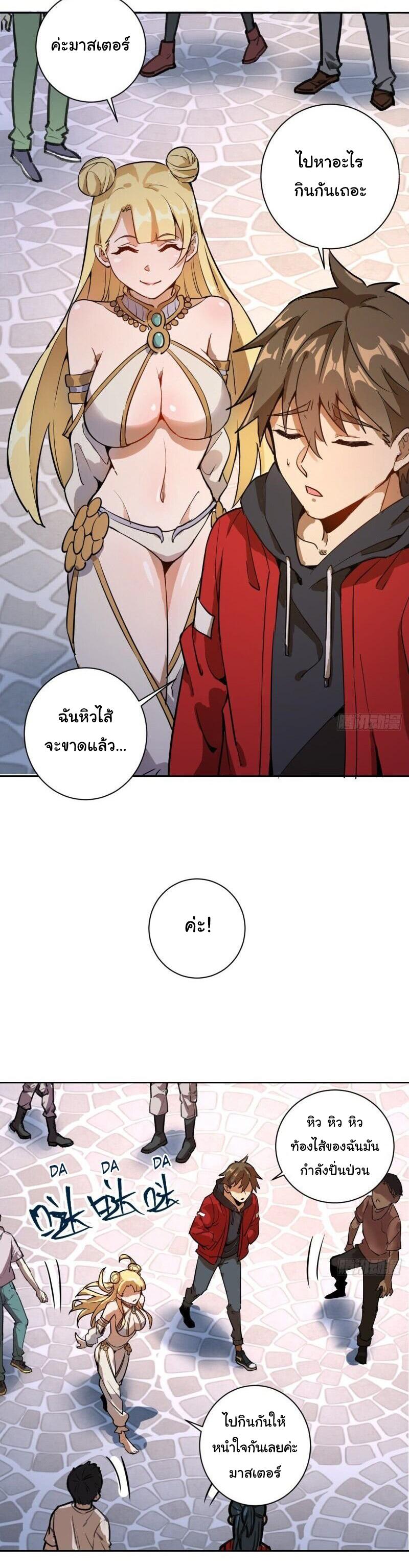 Manga-lc-com อ่านมังงะ อ่านการ์ตูน ออนไลน์ ฟรี King star emperor ตอนที่ 1 2 3 4 5 6 7 8 9 10 11 12 13 14 ฟรี ไม่มีโฆษณา Manga-lc - อ่าน มังงะ อ่าน การ์ตูน ออนไลน์ อ่านมังงะ ฟรี