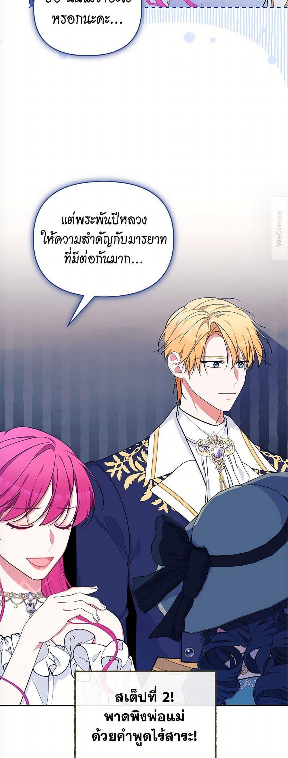 Manga-lc-com อ่านมังงะ อ่านการ์ตูน ออนไลน์ ฟรี Breaking News ตอนที่ 1 2 3 4 5 6 7 8 9 10 11 12 13 14 ฟรี ไม่มีโฆษณา Manga-lc - อ่าน มังงะ อ่าน การ์ตูน ออนไลน์ อ่านมังงะ ฟรี