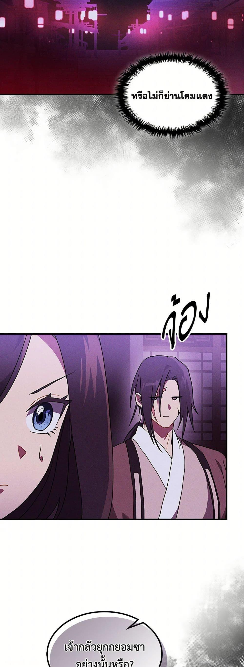 Manga-lc-com อ่านมังงะ อ่านการ์ตูน ออนไลน์ ฟรี Chronicles Of The Martial God’s Return ตอนที่ 1 2 3 4 5 6 7 8 9 10 11 12 13 14 ฟรี ไม่มีโฆษณา Manga-lc - อ่าน มังงะ อ่าน การ์ตูน ออนไลน์ อ่านมังงะ ฟรี