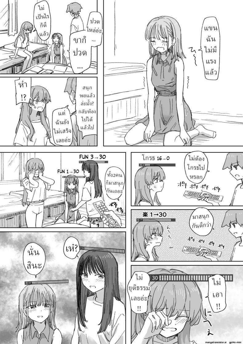 Doujin-Lc- อ่าน โดจิน มังฮวา เกาหลี ญี่ปุ่น จีน แปลไทย รีโมทควบคุมมนุษย์ [Kakuninii] Ningen Sousa RemoCon Human Manipulating Remote Control ตอนที่ 1 2 3 4 5 6 7 8 9 10 11 12 13 14 ฟรี ไม่มีโฆษณา อ่าน โดจิน Manhwa เกาหลี ญี่ปุ่น จีน เรามีครบ คัดมาให้เน้นๆ โดจิน 18+ รับประกันความฟินโดย  Doujin Lc