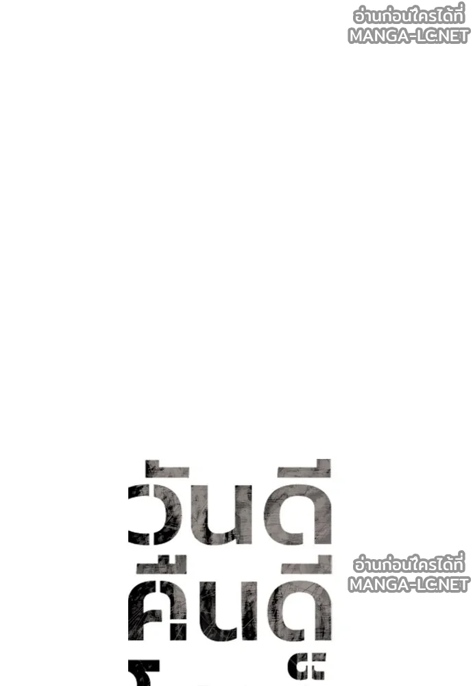 Manga-lc-com อ่านมังงะ อ่านการ์ตูน ออนไลน์ ฟรี วันดีคืนดี โซลก็ ตอนที่ 1 2 3 4 5 6 7 8 9 10 11 12 13 14 ฟรี ไม่มีโฆษณา Manga-lc - อ่าน มังงะ อ่าน การ์ตูน ออนไลน์ อ่านมังงะ ฟรี