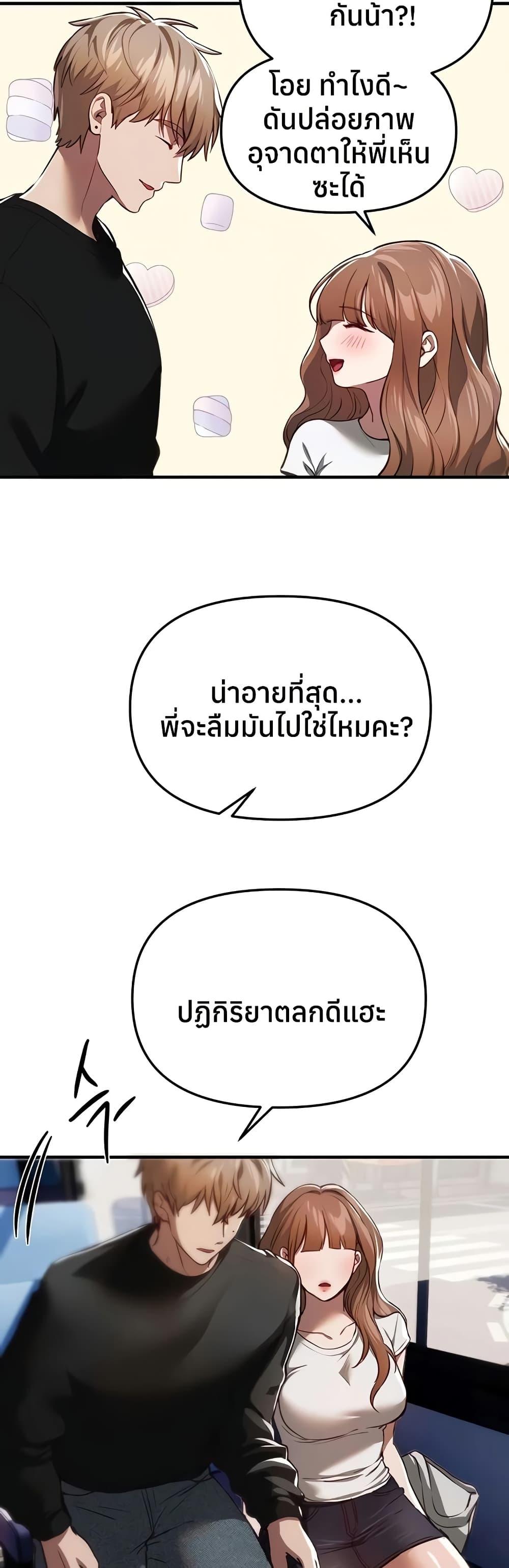 Doujin-Lc- อ่าน โดจิน มังฮวา เกาหลี ญี่ปุ่น จีน แปลไทย Beautiful Days ตอนที่ 1 2 3 4 5 6 7 8 9 10 11 12 13 14 ฟรี ไม่มีโฆษณา อ่าน โดจิน Manhwa เกาหลี ญี่ปุ่น จีน เรามีครบ คัดมาให้เน้นๆ โดจิน 18+ รับประกันความฟินโดย  Doujin Lc
