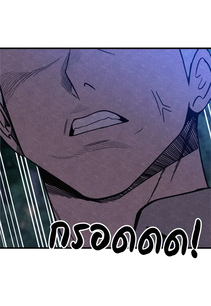 Zombie X Slasher ตอนที่ 70 รูปที่ 131