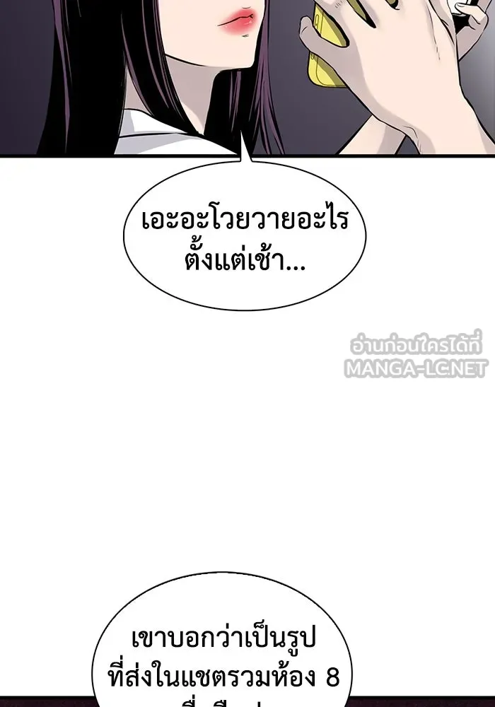 มีนา เกิดมาล่า ตอนที่ 13 รูปที่ 27