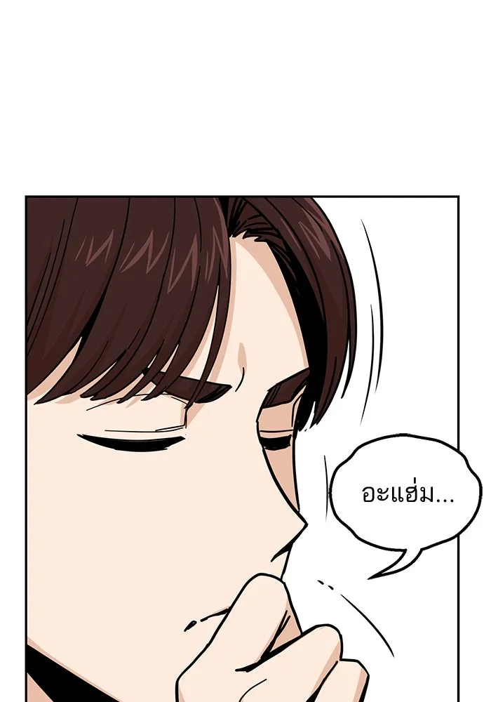 โชคชะตานำพารัก ตอนที่ 10 เอาสิ รูปที่ 107