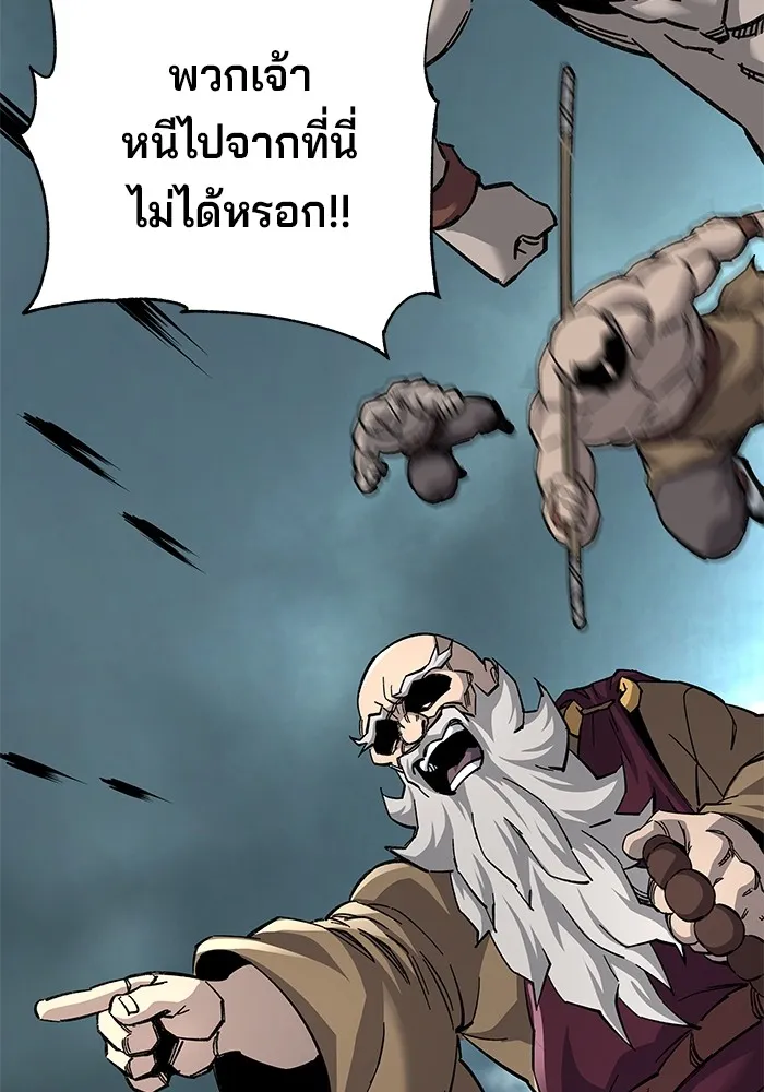 คุณปู่จอมยุทธกับหลานสาวสุดแกร่ง ตอนที่ 62 รูปที่ 122