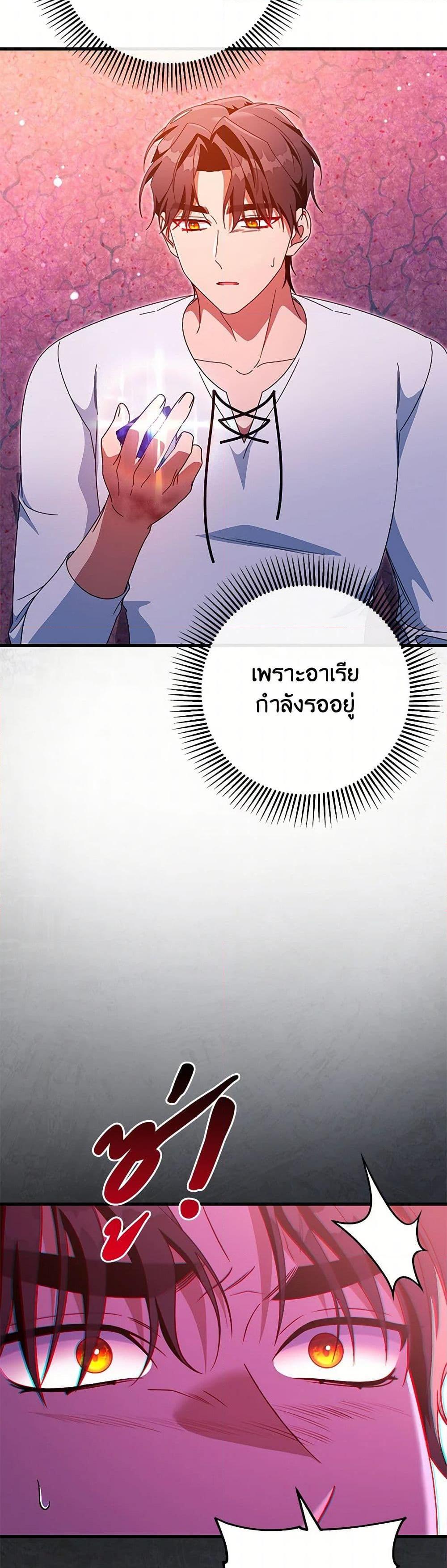 Manga-lc-com อ่านมังงะ อ่านการ์ตูน ออนไลน์ ฟรี The Hero’s Savior ตอนที่ 1 2 3 4 5 6 7 8 9 10 11 12 13 14 ฟรี ไม่มีโฆษณา Manga-lc - อ่าน มังงะ อ่าน การ์ตูน ออนไลน์ อ่านมังงะ ฟรี