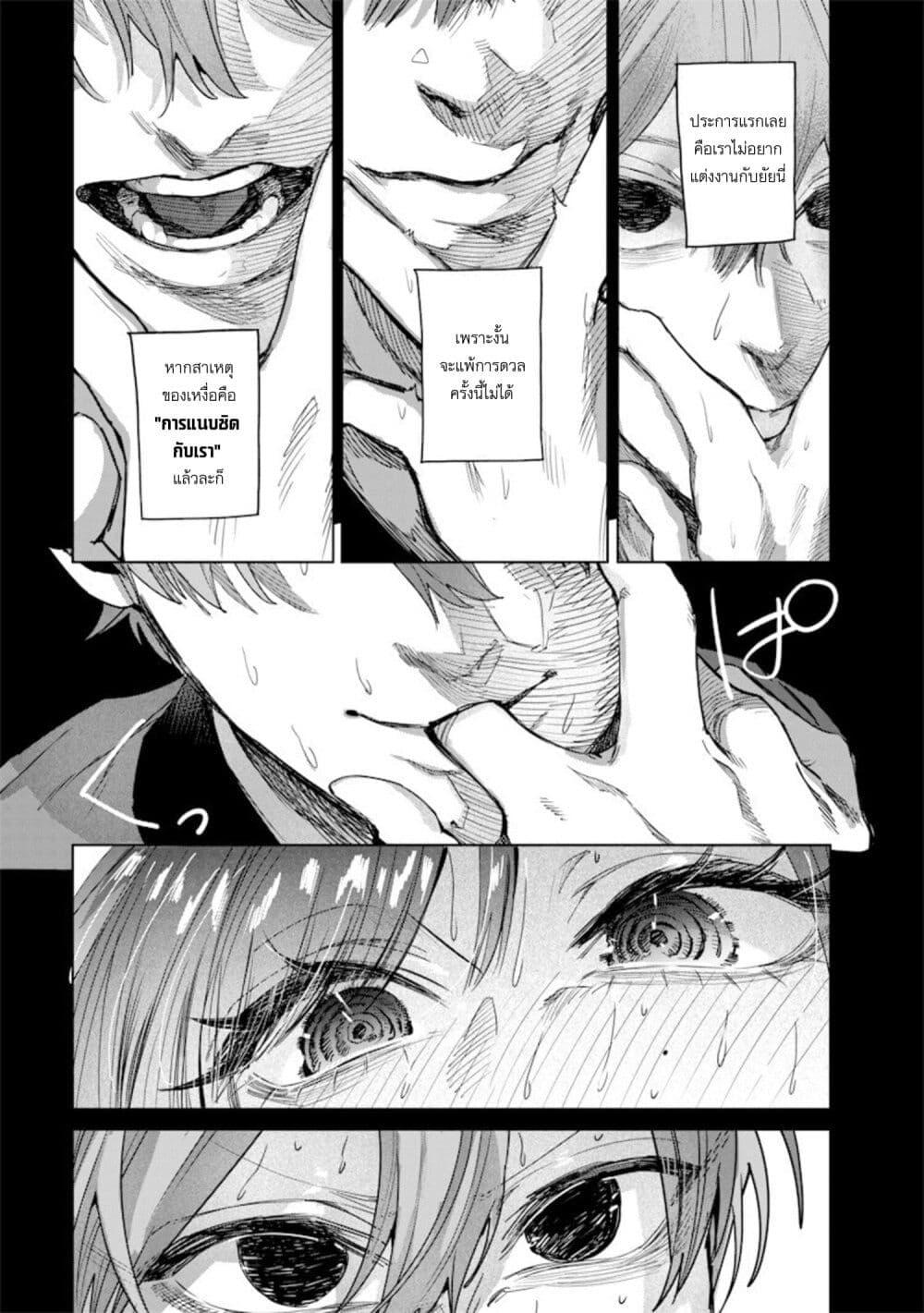 Manga-lc-com อ่านมังงะ อ่านการ์ตูน ออนไลน์ ฟรี Namaiki na Gal Ane wo Wakaraseru Hanashi ตอนที่ 1 2 3 4 5 6 7 8 9 10 11 12 13 14 ฟรี ไม่มีโฆษณา Manga-lc - อ่าน มังงะ อ่าน การ์ตูน ออนไลน์ อ่านมังงะ ฟรี