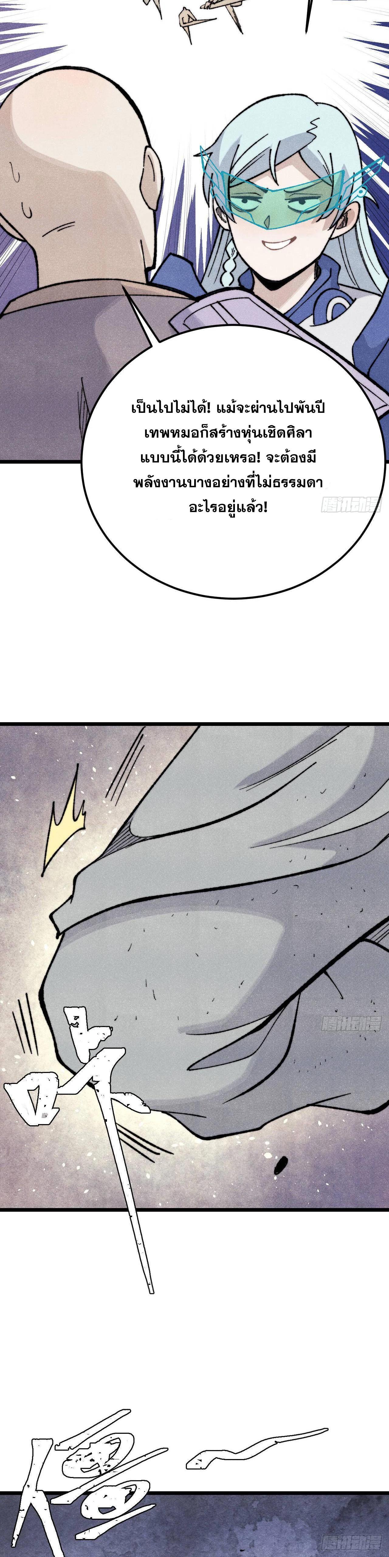 Manga-lc-com อ่านมังงะ อ่านการ์ตูน ออนไลน์ ฟรี All Hail the Sect Leader ตอนที่ 1 2 3 4 5 6 7 8 9 10 11 12 13 14 ฟรี ไม่มีโฆษณา Manga-lc - อ่าน มังงะ อ่าน การ์ตูน ออนไลน์ อ่านมังงะ ฟรี