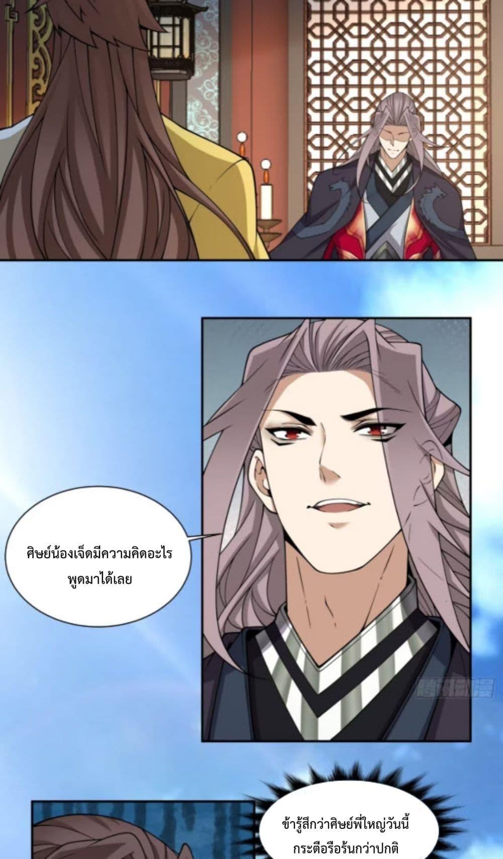 Manga-lc-com อ่านมังงะ อ่านการ์ตูน ออนไลน์ ฟรี MyDisciplesAr ตอนที่ 1 2 3 4 5 6 7 8 9 10 11 12 13 14 ฟรี ไม่มีโฆษณา Manga-lc - อ่าน มังงะ อ่าน การ์ตูน ออนไลน์ อ่านมังงะ ฟรี