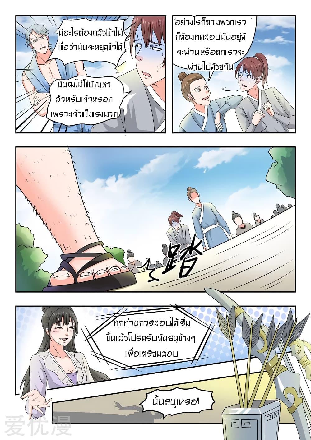 Manga-lc-com อ่านมังงะ อ่านการ์ตูน ออนไลน์ ฟรี Martial Master ตอนที่ 1 2 3 4 5 6 7 8 9 10 11 12 13 14 ฟรี ไม่มีโฆษณา Manga-lc - อ่าน มังงะ อ่าน การ์ตูน ออนไลน์ อ่านมังงะ ฟรี