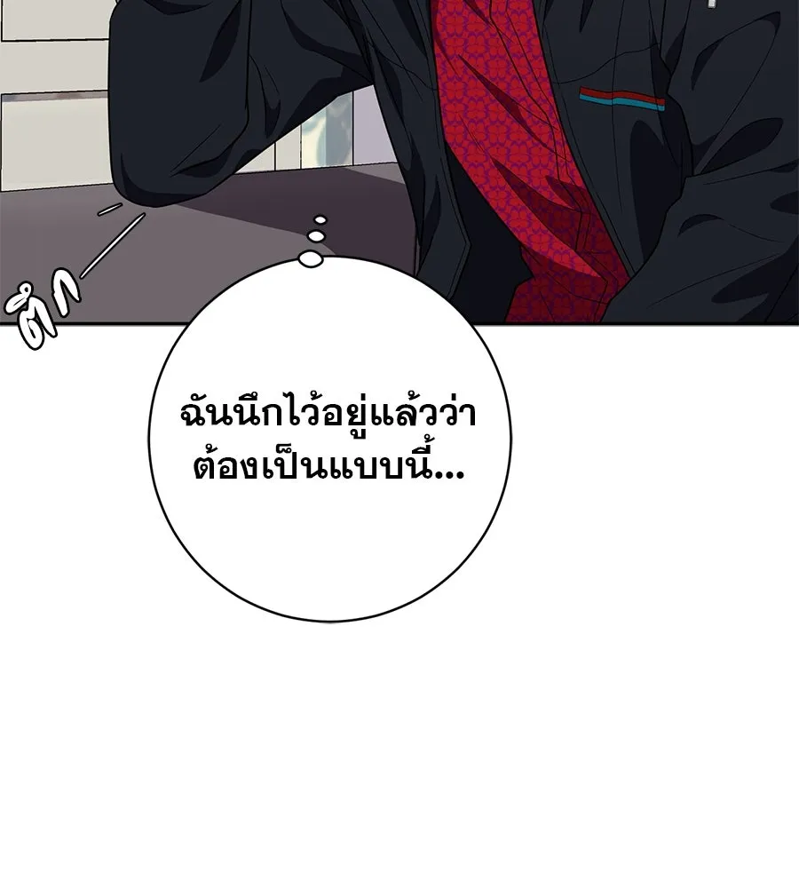 คอลเซ็นเตอร์เปลี่ยนชีวิต ตอนที่ 31 หนังนอกกระแส รูปที่ 37