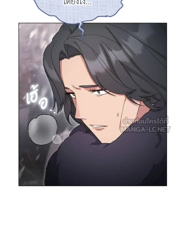 ราชินีจอมมาร ตอนที่ 36 รูปที่ 101