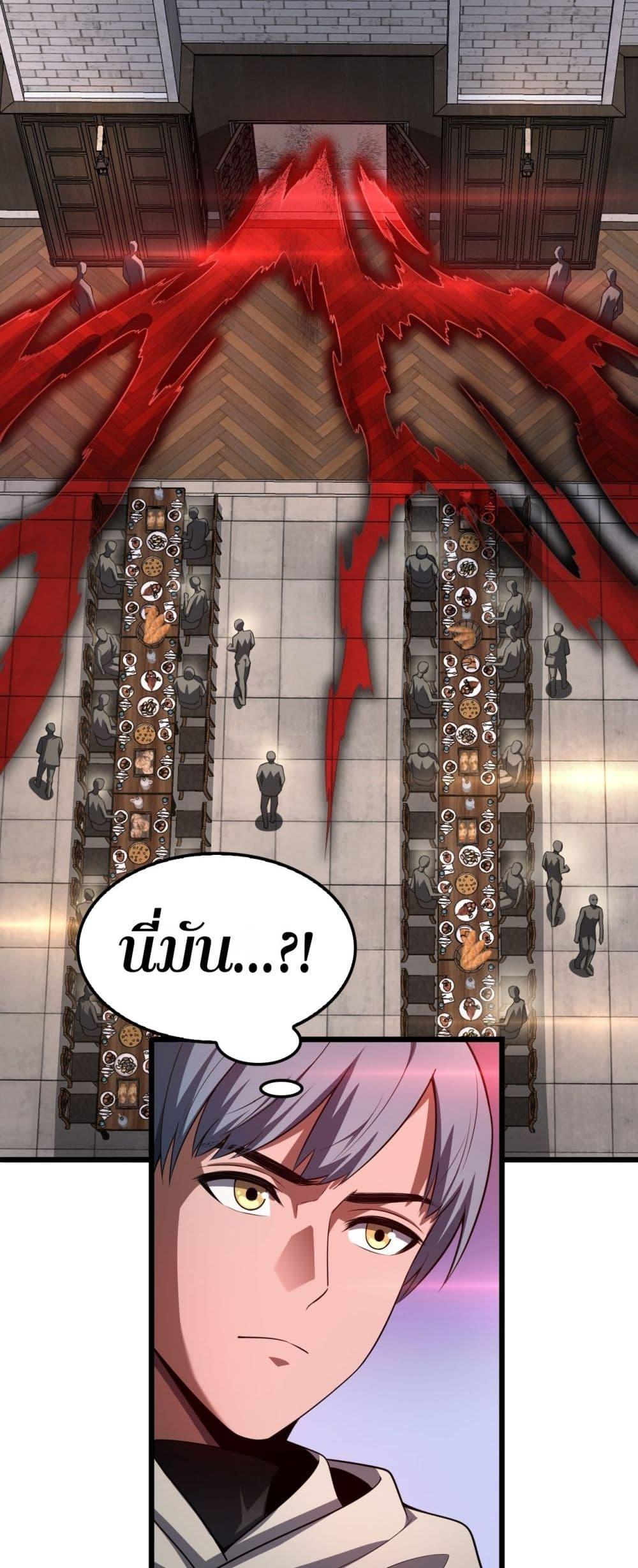 Manga-lc-com อ่านมังงะ อ่านการ์ตูน ออนไลน์ ฟรี DoomsdaySword ตอนที่ 1 2 3 4 5 6 7 8 9 10 11 12 13 14 ฟรี ไม่มีโฆษณา Manga-lc - อ่าน มังงะ อ่าน การ์ตูน ออนไลน์ อ่านมังงะ ฟรี