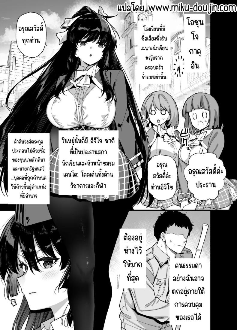 Doujin-Lc- อ่าน โดจิน มังฮวา เกาหลี ญี่ปุ่น จีน แปลไทย นักแสดงของโรงเรียนสตรี (Shayo) ตอนที่ 1 2 3 4 5 6 7 8 9 10 11 12 13 14 ฟรี ไม่มีโฆษณา อ่าน โดจิน Manhwa เกาหลี ญี่ปุ่น จีน เรามีครบ คัดมาให้เน้นๆ โดจิน 18+ รับประกันความฟินโดย  Doujin Lc