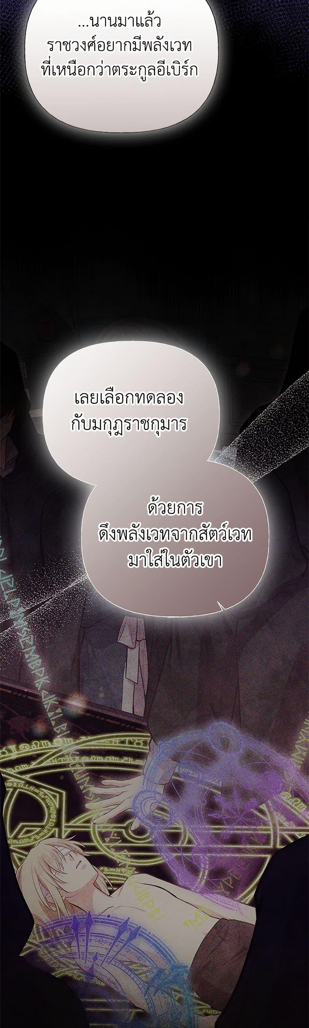 Manga-lc-com อ่านมังงะ อ่านการ์ตูน ออนไลน์ ฟรี My Sister Picked up the Male Lead ตอนที่ 1 2 3 4 5 6 7 8 9 10 11 12 13 14 ฟรี ไม่มีโฆษณา Manga-lc - อ่าน มังงะ อ่าน การ์ตูน ออนไลน์ อ่านมังงะ ฟรี
