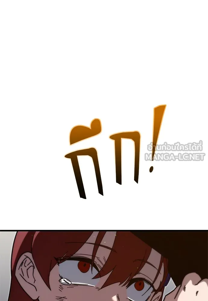 ชำแหละอะคาเดมีด้วยมีดแล่ปลา ตอนที่ 10 ออดิทอเร ดา ซิซิลเลีย (2) รูปที่ 96