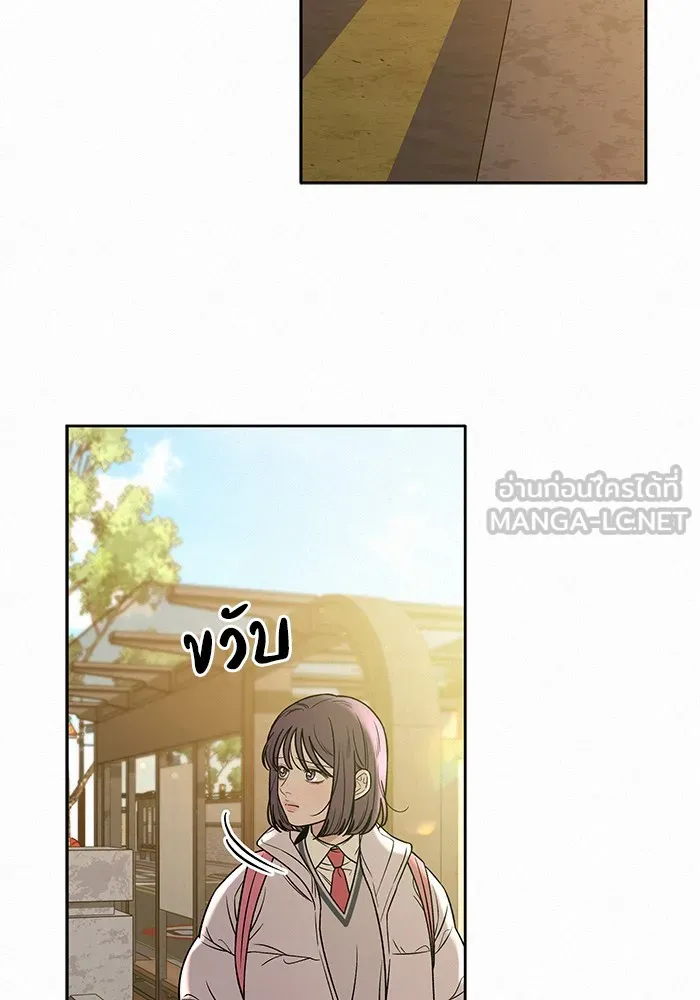 ปฏิบัติการรักวุ่นหัวใจ ตอนที่ 103 รูปที่ 12